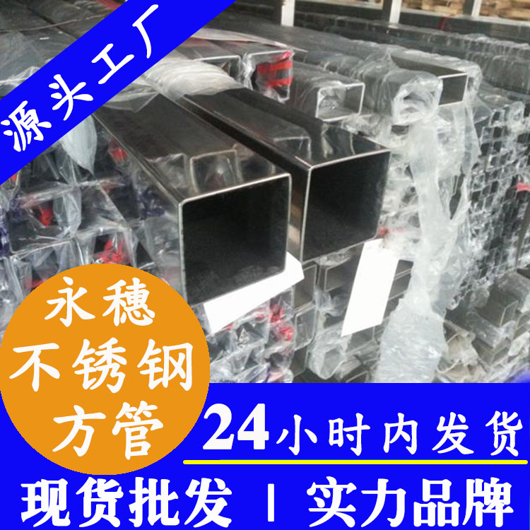 乐竞官方网站_乐竞lejing(中国)光亮面乐竞官方网站_乐竞lejing(中国)
方管.jpg