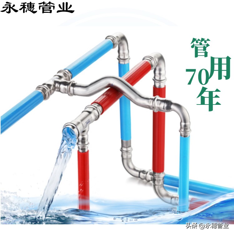 乐竞官方网站_乐竞lejing(中国)乐竞官方网站_乐竞lejing(中国)
冷热水管.jpeg