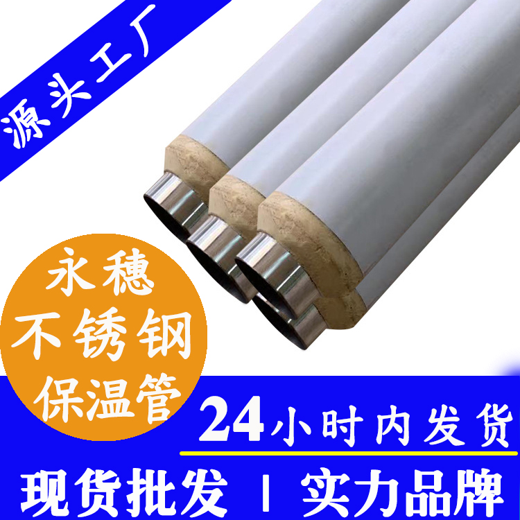 乐竞官方网站_乐竞lejing(中国)
保温水管广东乐竞官方网站_乐竞lejing(中国)管业品牌 (2).jpg