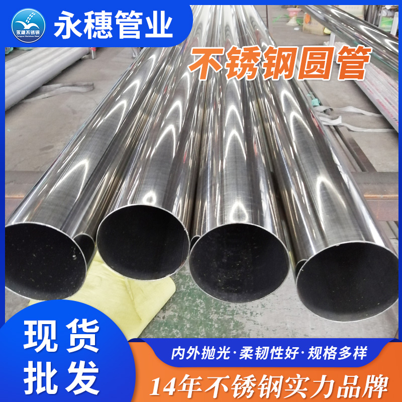 乐竞官方网站_乐竞lejing(中国)乐竞官方网站_乐竞lejing(中国)
圆管.jpg