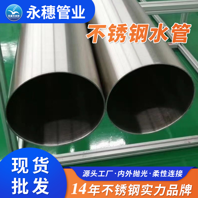 乐竞官方网站_乐竞lejing(中国)管业品牌乐竞官方网站_乐竞lejing(中国)
环压式水管.jpg
