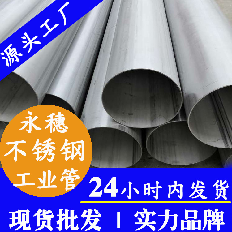 乐竞官方网站_乐竞lejing(中国)
工业焊管广东乐竞官方网站_乐竞lejing(中国)管业品牌.jpg