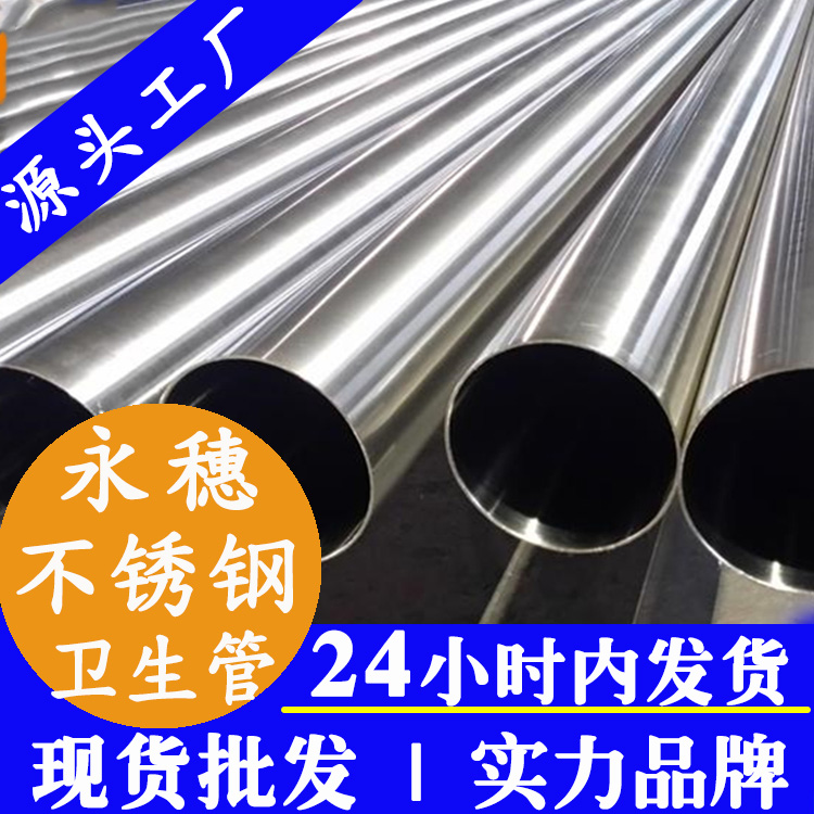 乐竞官方网站_乐竞lejing(中国)
医疗管道乐竞官方网站_乐竞lejing(中国)管业集团.jpg