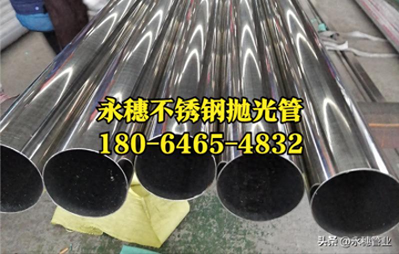 乐竞官方网站_乐竞lejing(中国)乐竞官方网站_乐竞lejing(中国)
抛光管.jpeg