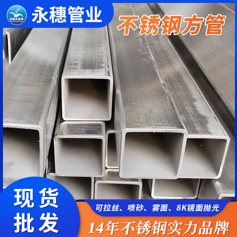 乐竞官方网站_乐竞lejing(中国)乐竞官方网站_乐竞lejing(中国)
方管.jpg