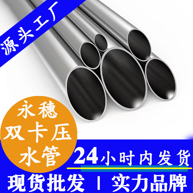 乐竞官方网站_乐竞lejing(中国)牌乐竞官方网站_乐竞lejing(中国)
自来水管 (2).jpg 乐竞官方网站_乐竞lejing(中国)牌乐竞官方网站_乐竞lejing(中国)
自来水管 (2).jpg