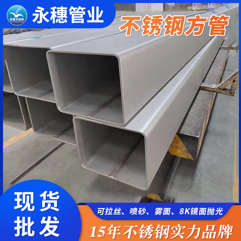 乐竞官方网站_乐竞lejing(中国)乐竞官方网站_乐竞lejing(中国)
方形管.jpg