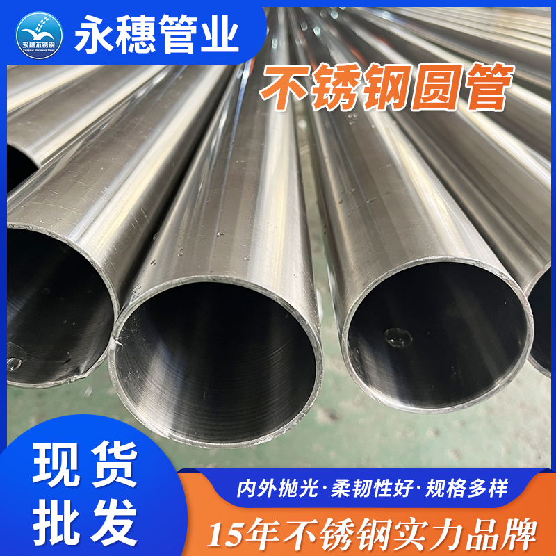 乐竞官方网站_乐竞lejing(中国)
直缝焊管乐竞官方网站_乐竞lejing(中国)管业品牌.jpg