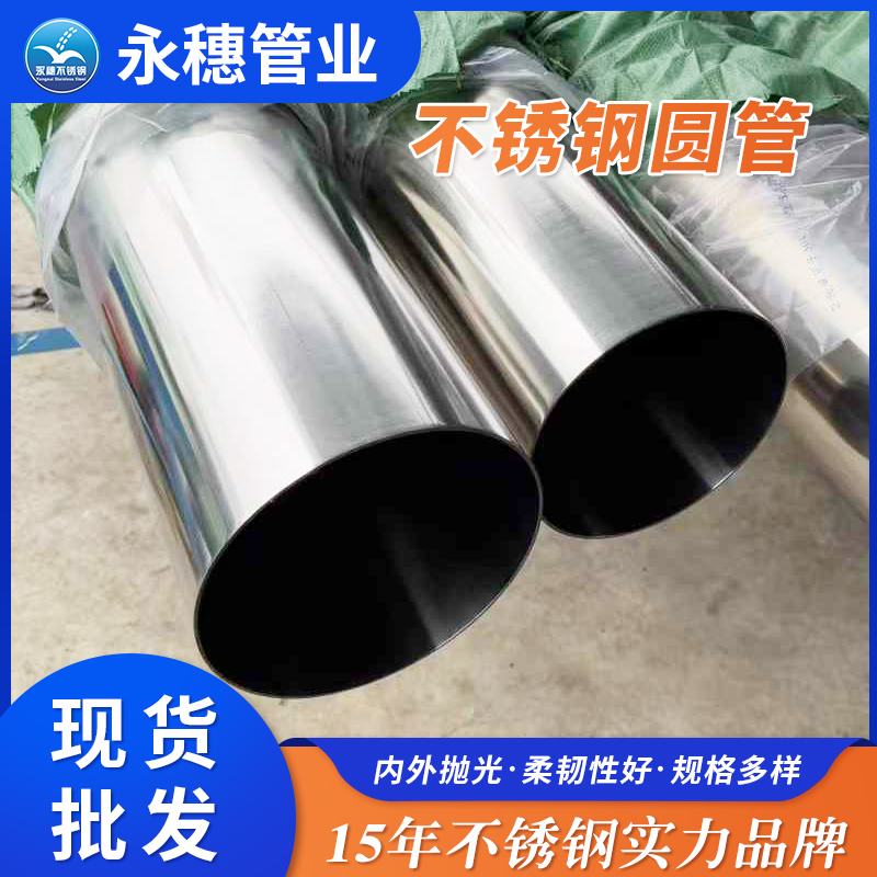 乐竞官方网站_乐竞lejing(中国)乐竞官方网站_乐竞lejing(中国)
制品管现货批发价格表.jpg