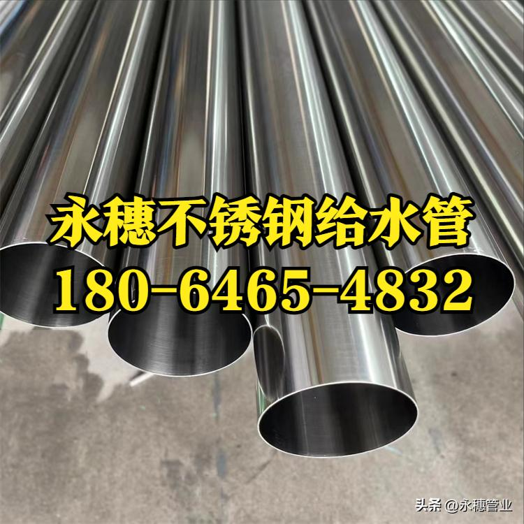 乐竞官方网站_乐竞lejing(中国)乐竞官方网站_乐竞lejing(中国)
给水管.png