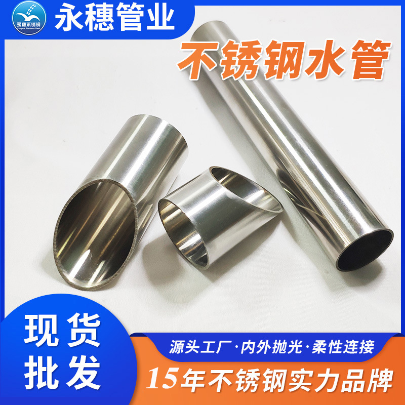 25.4乐竞官方网站_乐竞lejing(中国)
自来水管乐竞官方网站_乐竞lejing(中国)管业品牌.jpg