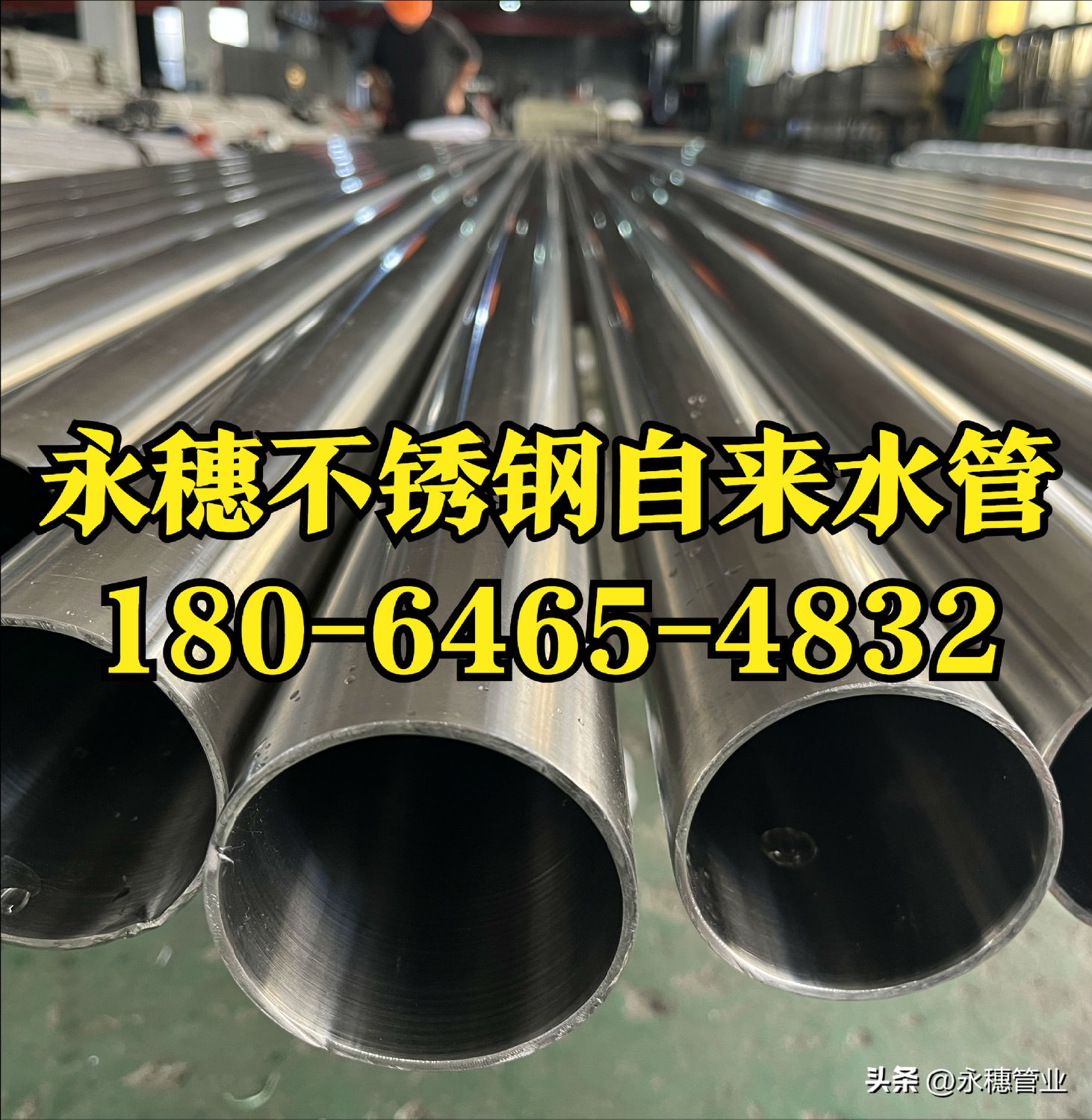 乐竞官方网站_乐竞lejing(中国)乐竞官方网站_乐竞lejing(中国)
自来水管.jpg