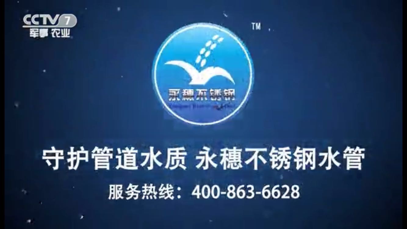 乐竞官方网站_乐竞lejing(中国)牌乐竞官方网站_乐竞lejing(中国)
水管央视广告视频