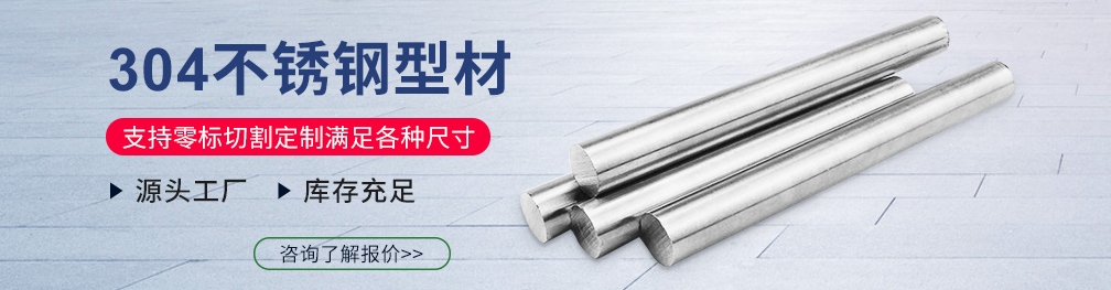 乐竞官方网站_乐竞lejing(中国)
型材