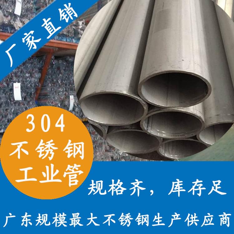 304乐竞官方网站_乐竞lejing(中国)
工业管