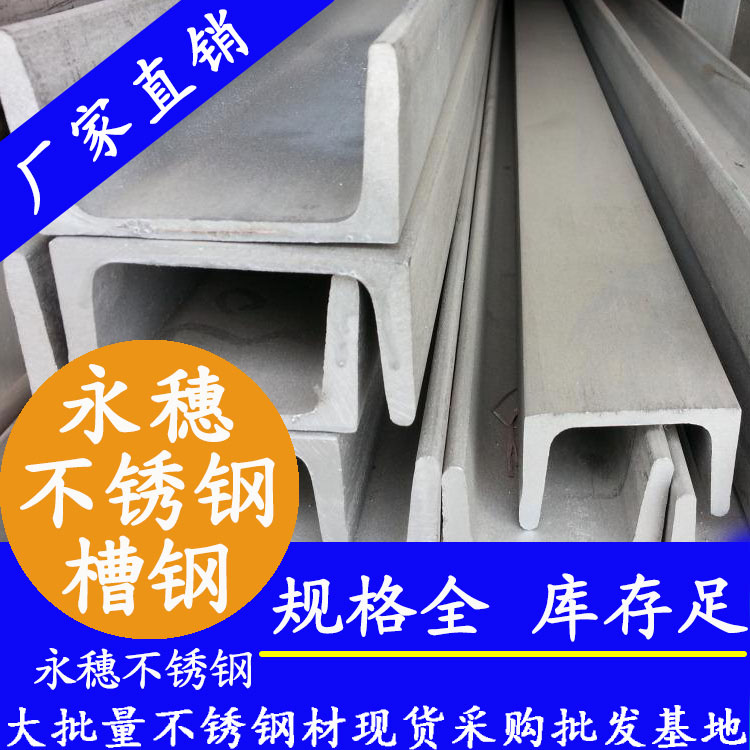 乐竞官方网站_乐竞lejing(中国)
槽钢