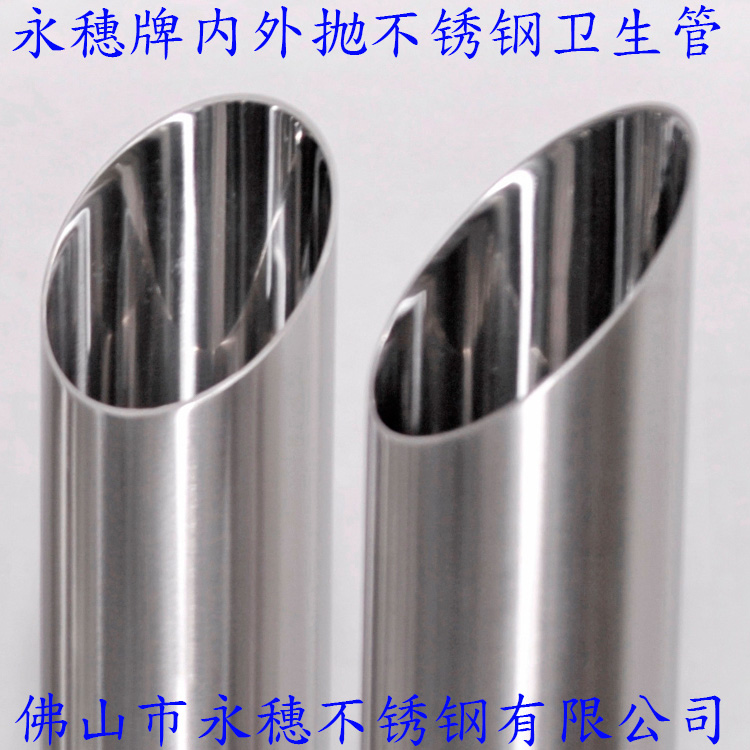 316L乐竞官方网站_乐竞lejing(中国)
卫生管