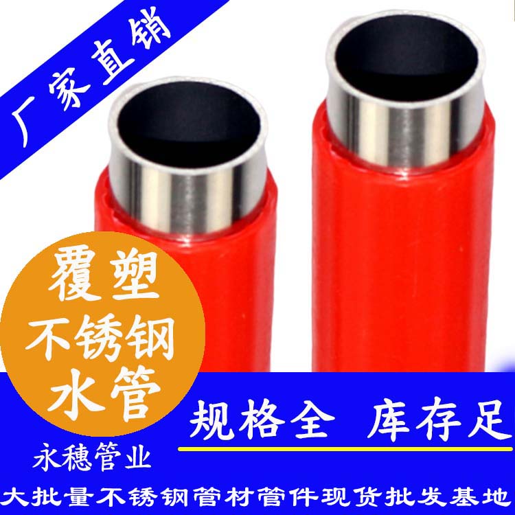316乐竞官方网站_乐竞lejing(中国)
保温管