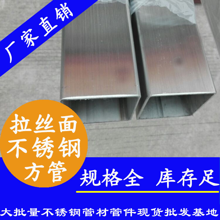 210x210mm乐竞官方网站_乐竞lejing(中国)
方管201，304，316L