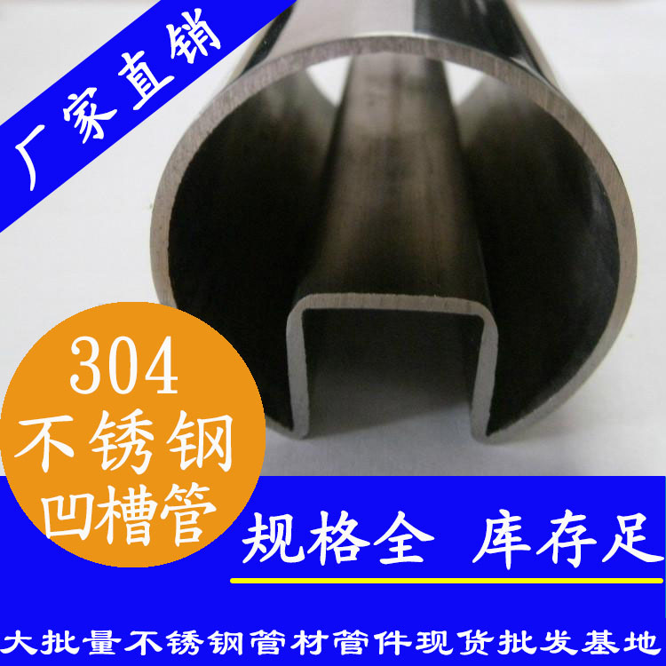 乐竞官方网站_乐竞lejing(中国)
异型管 乐竞官方网站_乐竞lejing(中国)
异型管