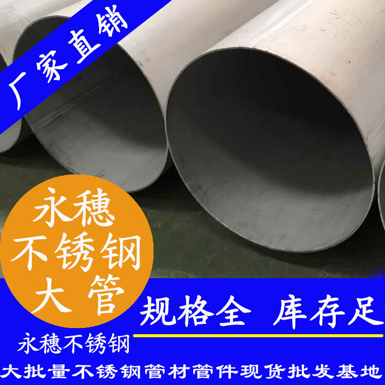 外直径168乐竞官方网站_乐竞lejing(中国)
圆管，壁厚1.1--5.0