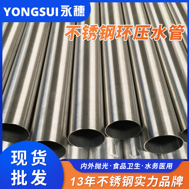 DN20环压式乐竞官方网站_乐竞lejing(中国)
管