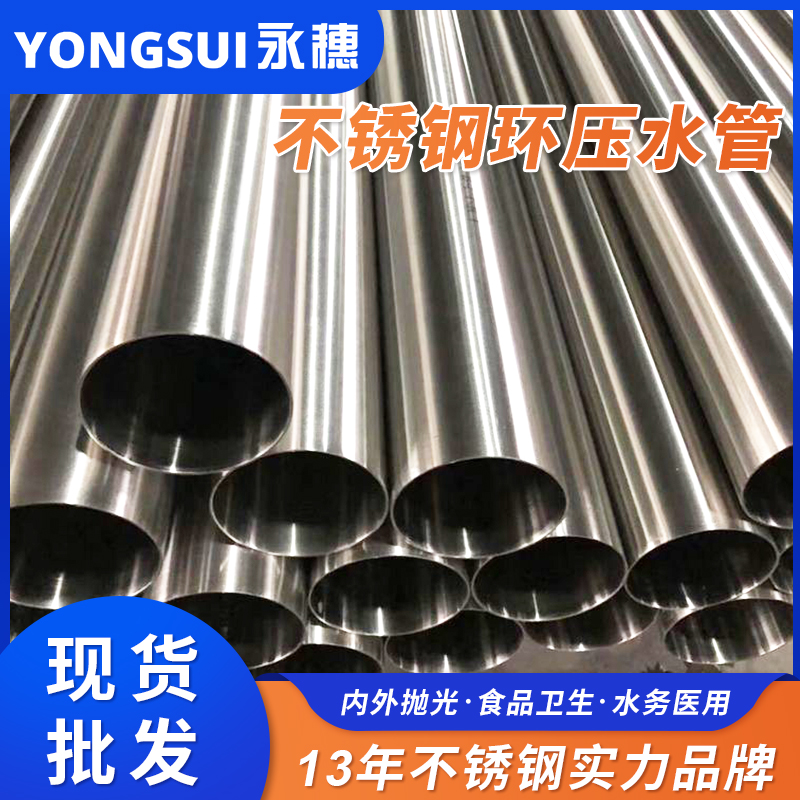 DN80环压式乐竞官方网站_乐竞lejing(中国)
管