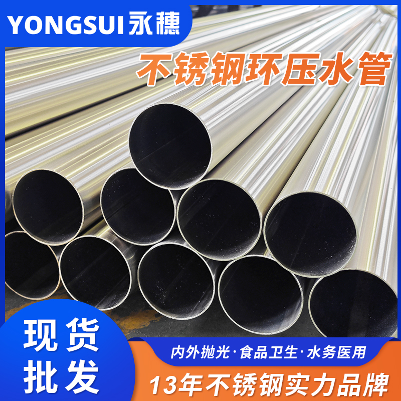 DN100环压式乐竞官方网站_乐竞lejing(中国)
管