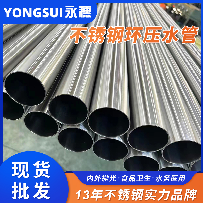 DN150环压式乐竞官方网站_乐竞lejing(中国)
管