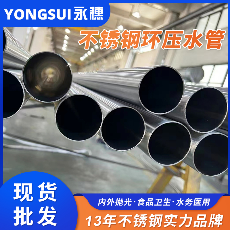 DN250环压式乐竞官方网站_乐竞lejing(中国)
管
